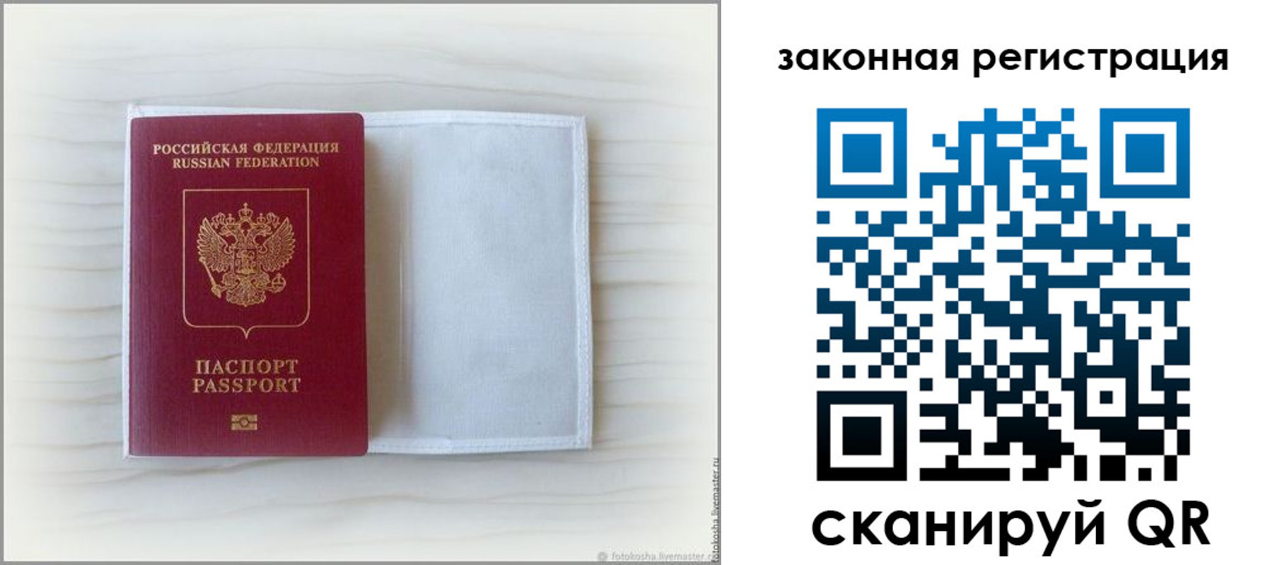 регистрация для школы в Новоузенске