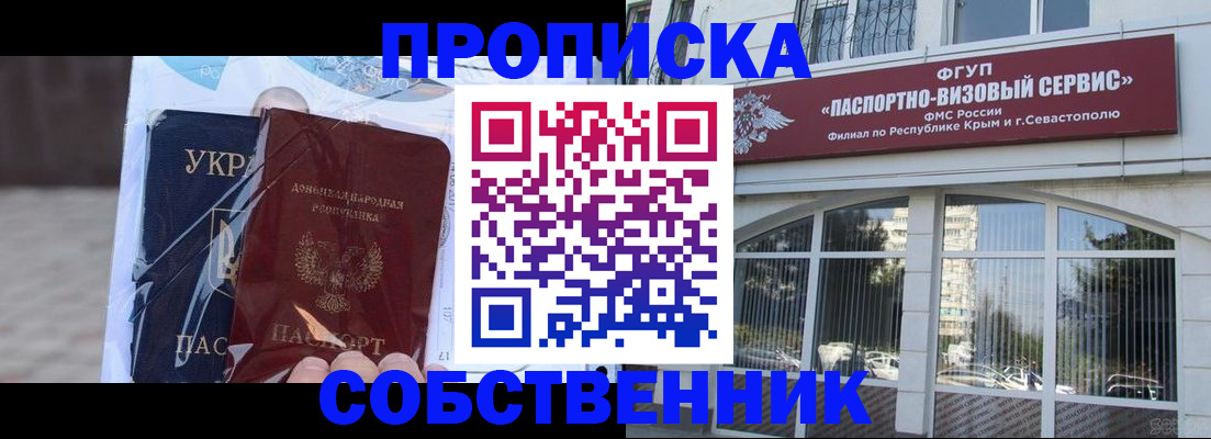 регистрация в Новоузенске