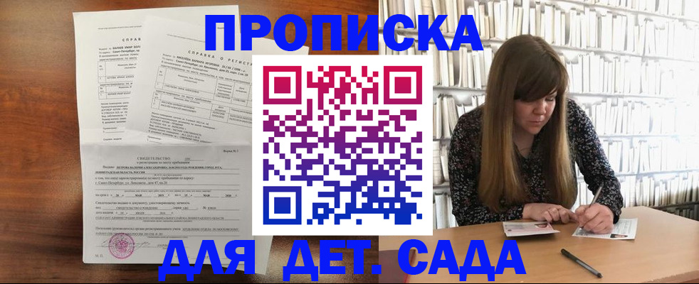 временная регистрация госуслуги в Новоузенске