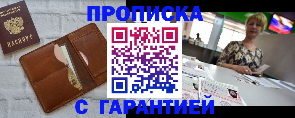 регистрация для дет. сада в Новоузенске