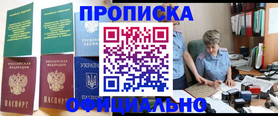 регистрация для дет. сада в Новоузенске